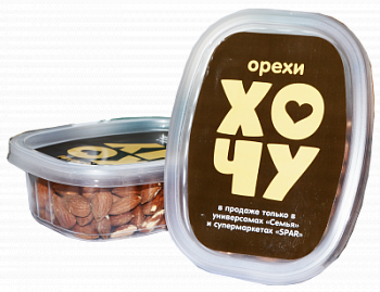 Орех Миндаль сушеный Хочу 120г