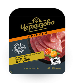 Колбаса в/к Сервелат Финский Черкизово Премиум нарезка 150г