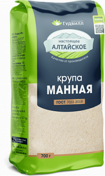 Крупа манная Гудвилл 700г