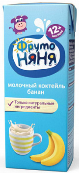 Коктейль молочный ФрутоНяня Банан с 12 мес 2,1% т/п 200мл БЗМЖ