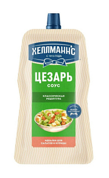 Соус Хеллманнс Цезарь 200г д/п