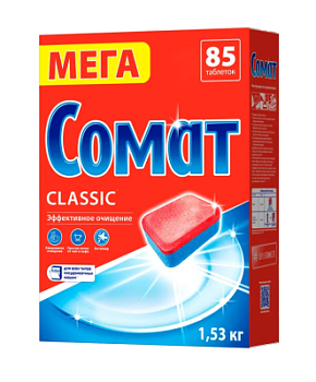 Таблетки для посудомоечных машин Сомат А85 Классик