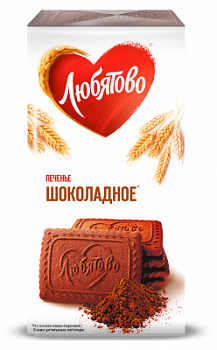 Печенье Любятово сахарное Шоколадное 228г