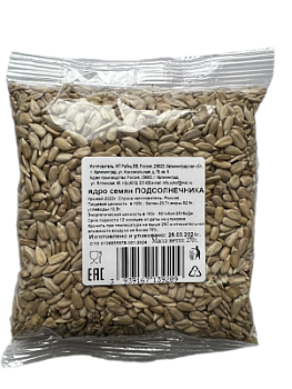 Семечки очищенные 270г