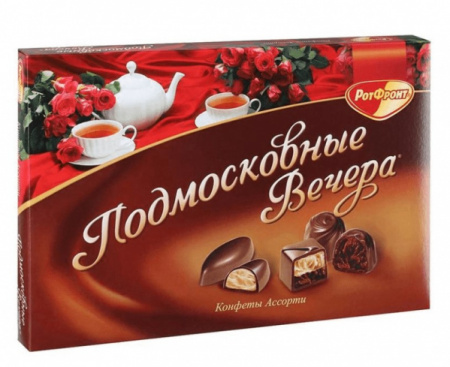 Конфеты шоколадные Рот Фронт Подмосковные вечера 200г