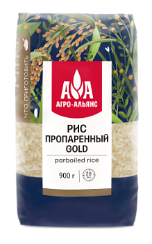 Рис пропаренный Голд Агроальянс 900г