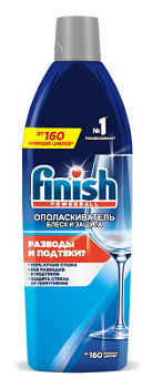 Ополаскиватель для посуды в посудомоечных машинах Финиш 0,75л Блеск и Защита