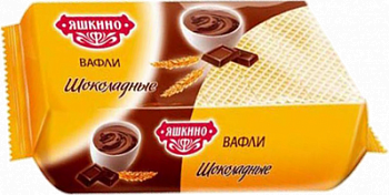 Вафли Яшкино шоколадные 200г