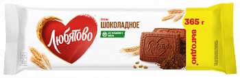Печенье Любятово сахарное Шоколадное 365г