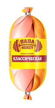 Колбаса вареная Классическая Папа Может 400г