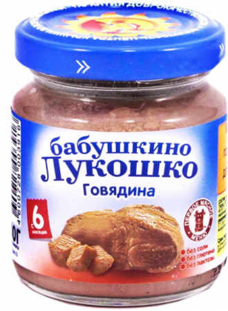 Пюре Бабушкино Лукошко Говядина с 6мес ст/б 100г