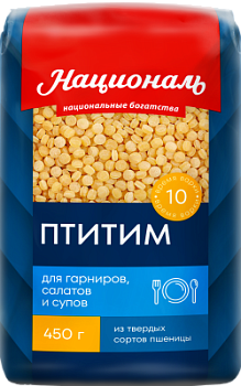 Макар изд Птитим Националь 450г