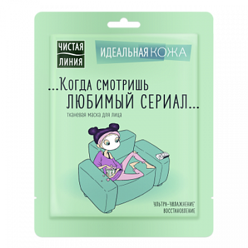 Маска тканевая д/лица Чистая Линия 15мл Идеальная Кожа