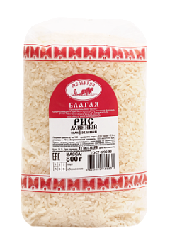 Рис длиннозерный 800г