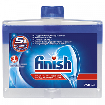 Очиститель для посудомоечных машин Финиш 250мл