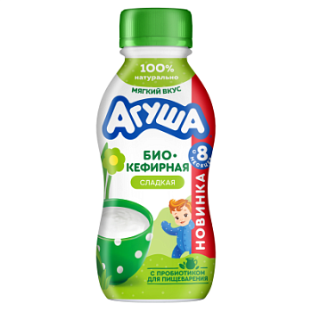 Продукт биокефирный Агуша Сладкий с 8мес 2,9% 180г БЗМЖ