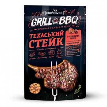 Приправа Техасский стейк Приправия для мяса и курицы 30г