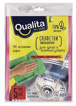 Салфетки вискозные СН-005/KLD 5+1шт