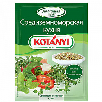 Приправа Средиземноморская кухня Котани 15г