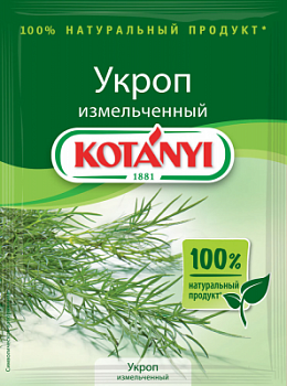 Укроп измельченный Котани 11г