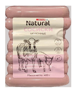 Сосиски Молочные SPAR NATURAL  в/у ЛП 400г