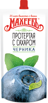 Черника протертая с сахаром Махеев 300г д/пак