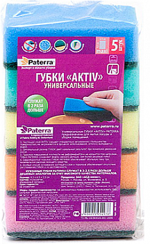 Губки кухонные Патерра Aktiv с поверхностью 5шт