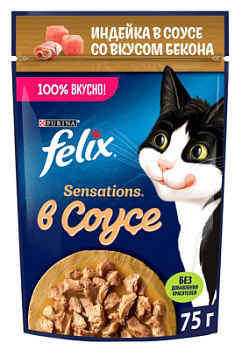 Корм влажный для кошек Феликс Сенсейшнс Индейка в соусе со вкусом бекона 75г