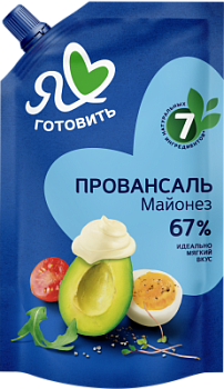 Майонез ЯЛГ Провансаль 67% 700г