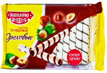 Трубочки вафельные Яшкино ореховые 190г