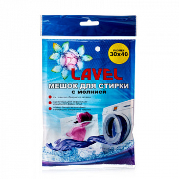 Мешок для стирки Лавель 30х40см
