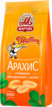 Арахис обжаренный с солью отборный от Мартина 100г