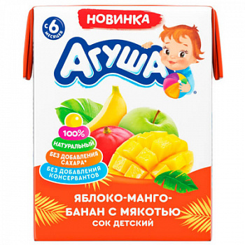 Сок Агуша Яблоко/Манго/Банан с мякотью с 6мес т/п 200мл