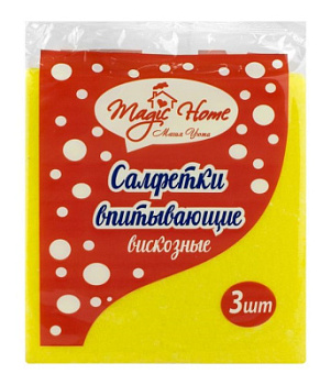 Салфетка вискозная Magic House 30*38см 3шт
