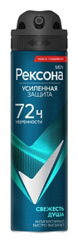 Део Рексона 150мл Свежесть Душа спрей муж