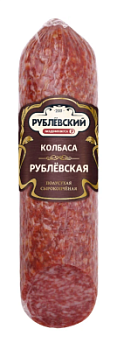 Колбаса с/к Рублевская 270г