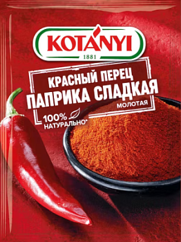 Паприка сладкая Котани 25г
