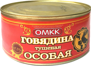 Говядина тушеная Особая 325г