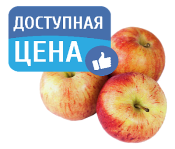 Яблоки вес
