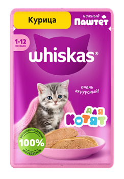 Корм влажный для котят Вискас Курица паштет 75г