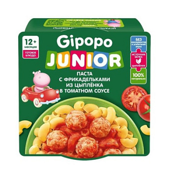 Паста Гипопо Джуниор с фрикад из цыпл в т/с с 12мес 150г
