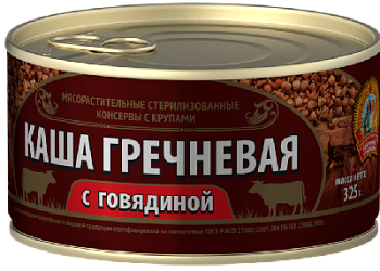 Каша гречневая с говядиной Сохраним традиции 325г