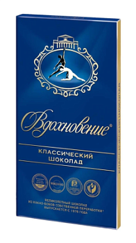 Шоколад Вдохновение классический 90г