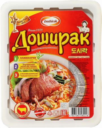 Лапша б/п со вкусом говядины  Доширак 90г тарелка