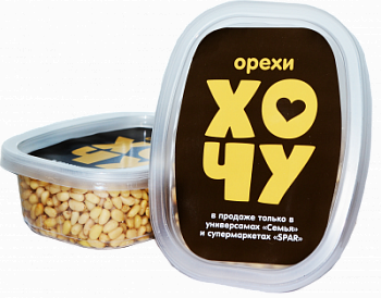 Орех Кедровый сушеный Хочу 100г