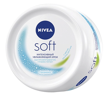 Крем Нивея Софт 100мл Интенсивный увлажняющий
