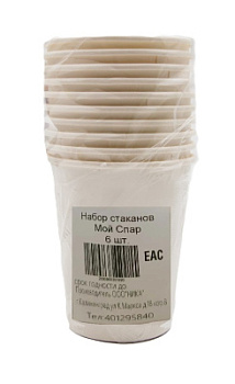 Набор стаканов SPAR 250мл 6шт