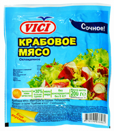 Мясо крабовое Вичи охлажденное 200г