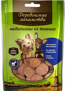 Лакомство для собак Деревенские Лакомства Медальоны из ягненка 55г