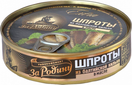 Шпроты в масле За Родину 160г ключ